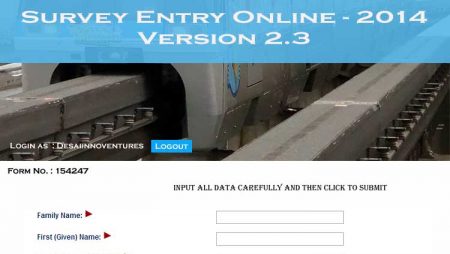Mono Rail Data Entry Project